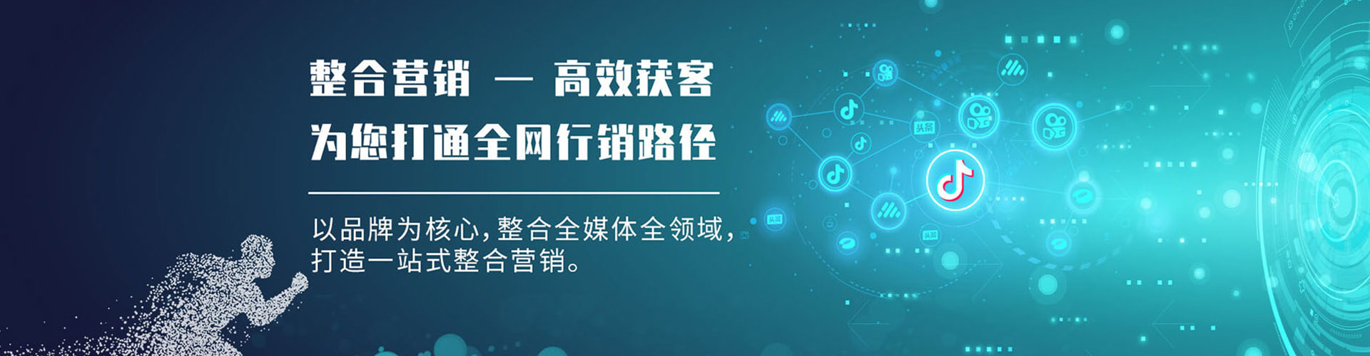 武安竞价广告