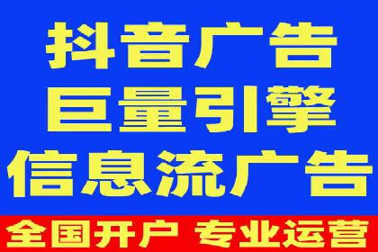 短视频信息流的广告效果评估：微博直播案例